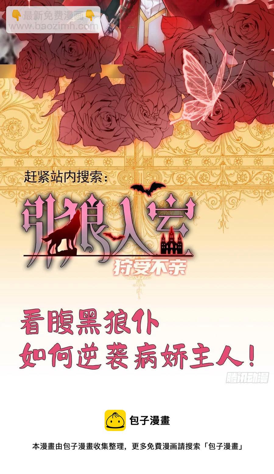 第79话 苦肉计-第79话