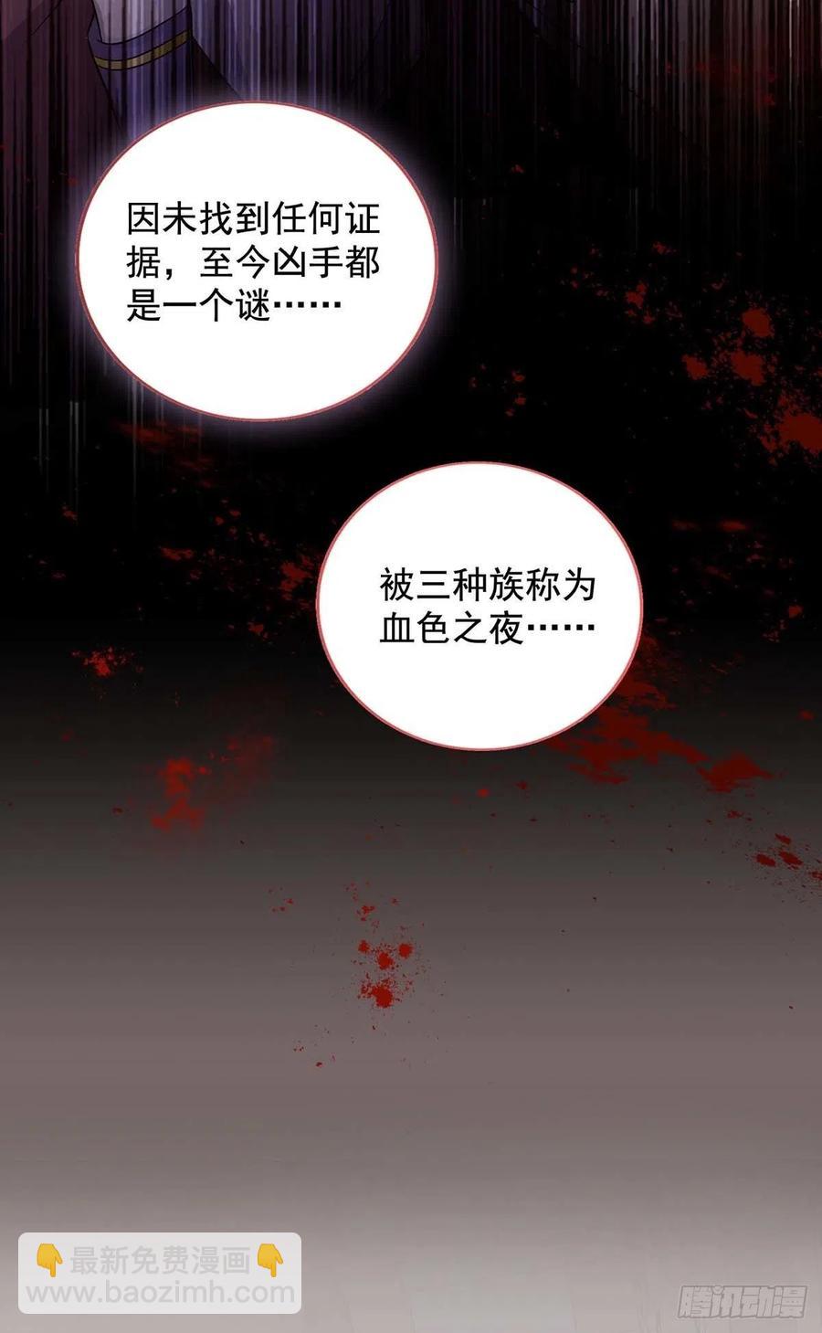 第79话 苦肉计-第79话
