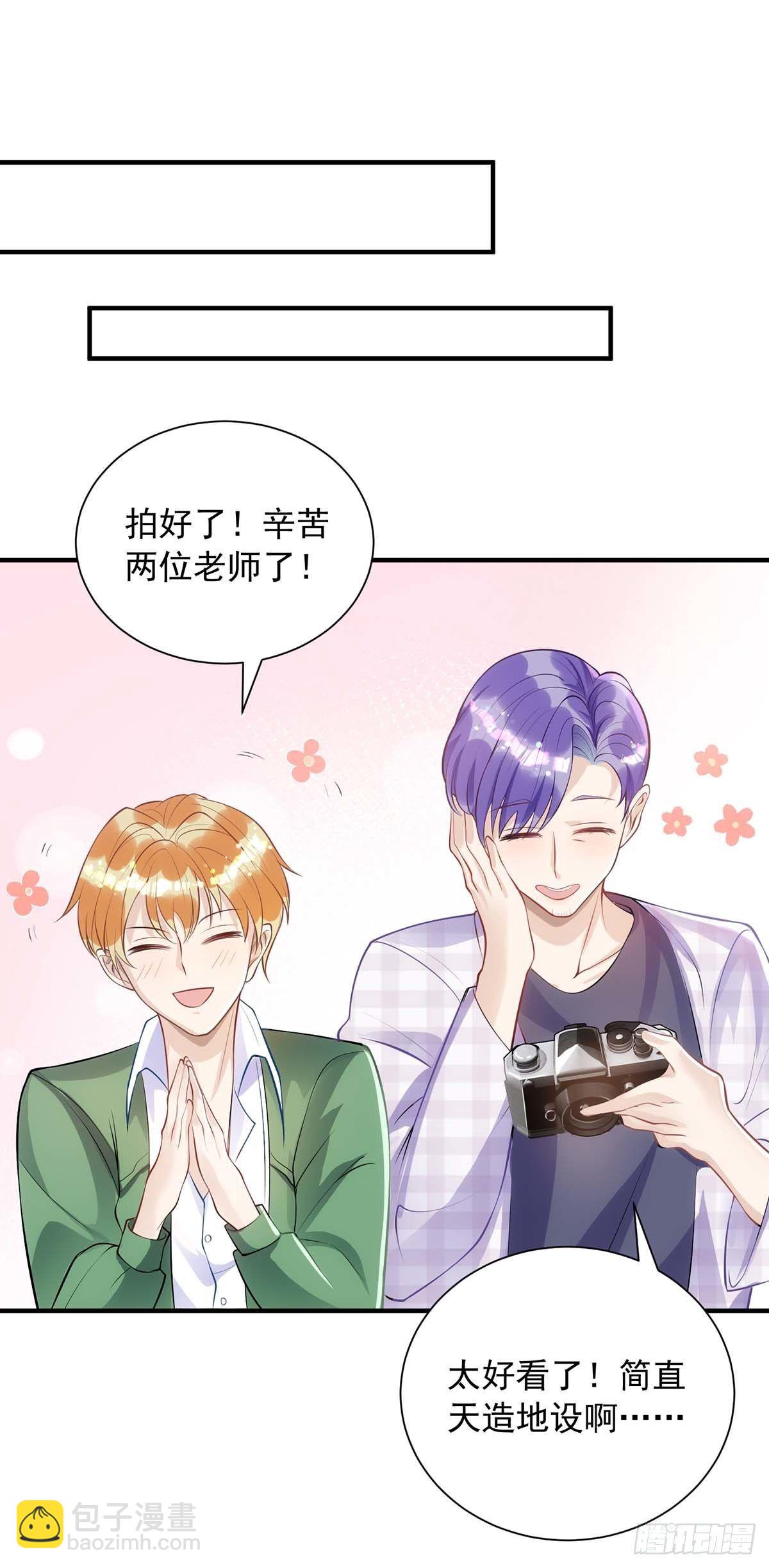 第9话 狂磕CP-第9话