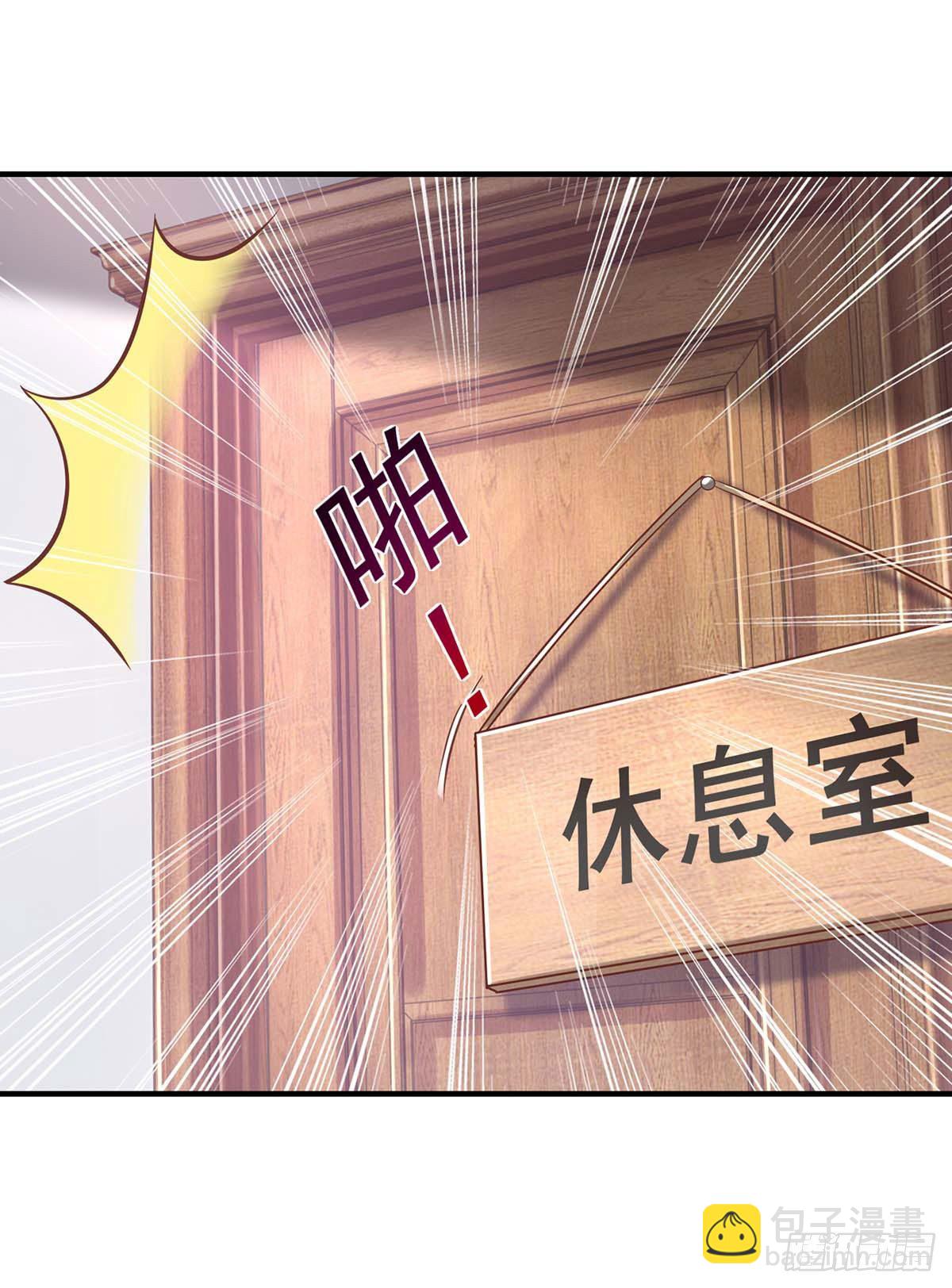 第9话 狂磕CP-第9话