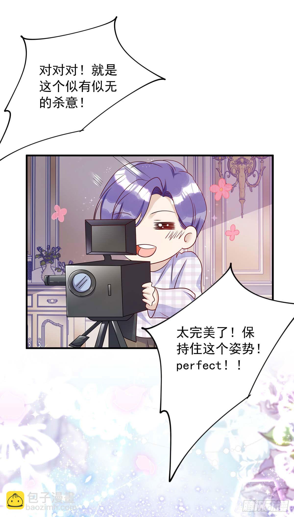 第9话 狂磕CP-第9话