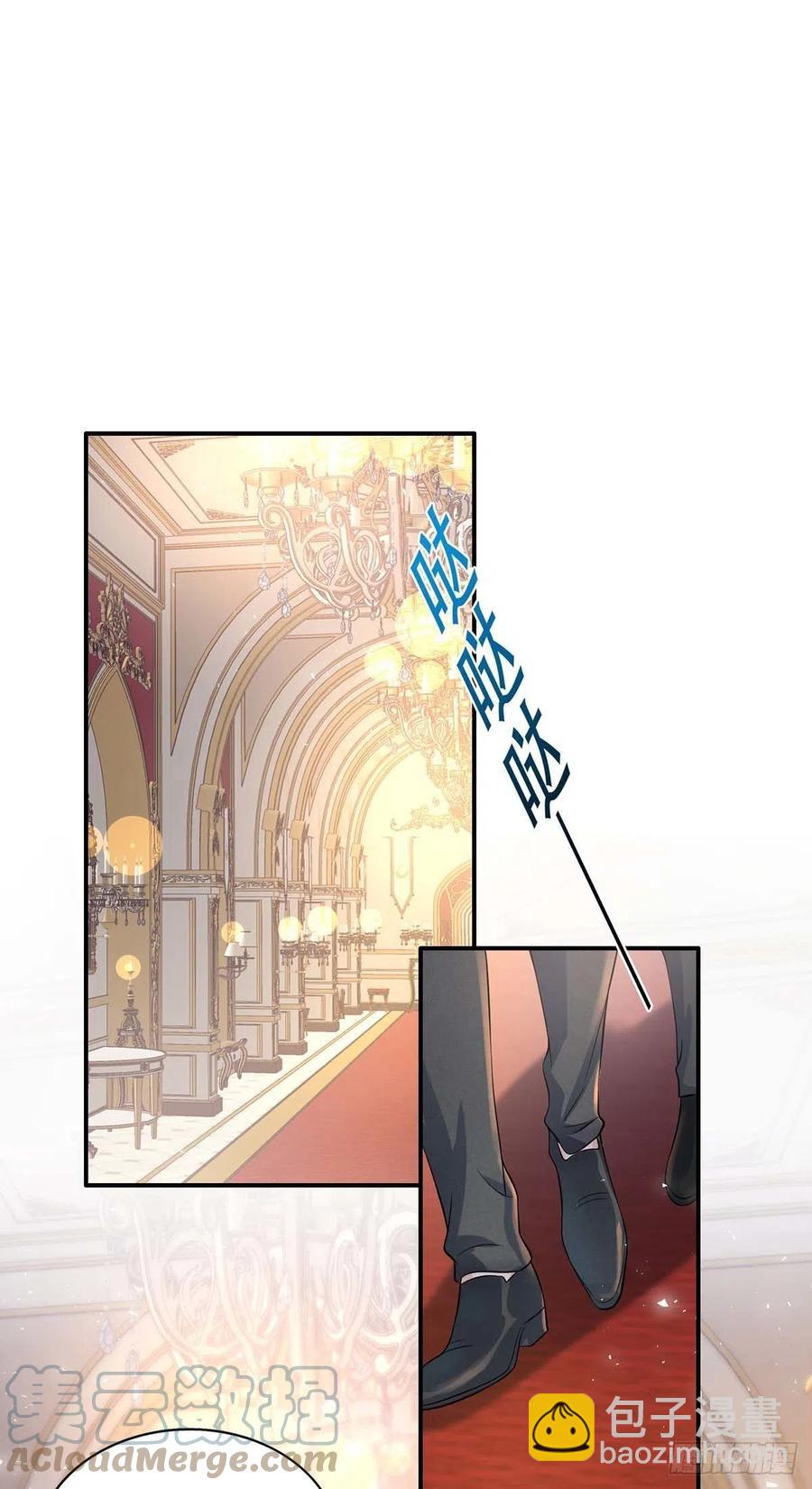 第81话 米欧，你这个混蛋！-第81话