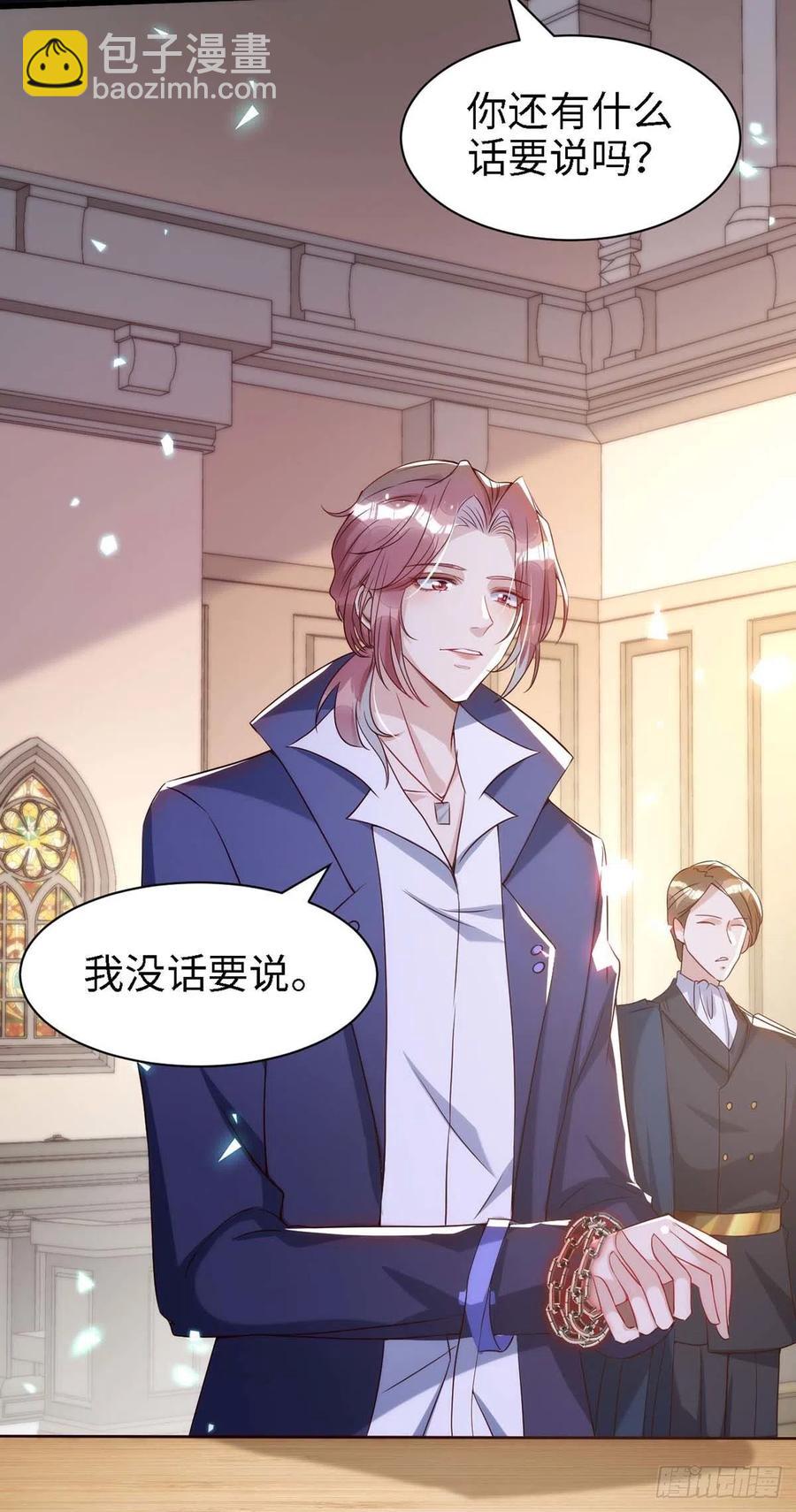 第83话 我是他的契约者-第83话