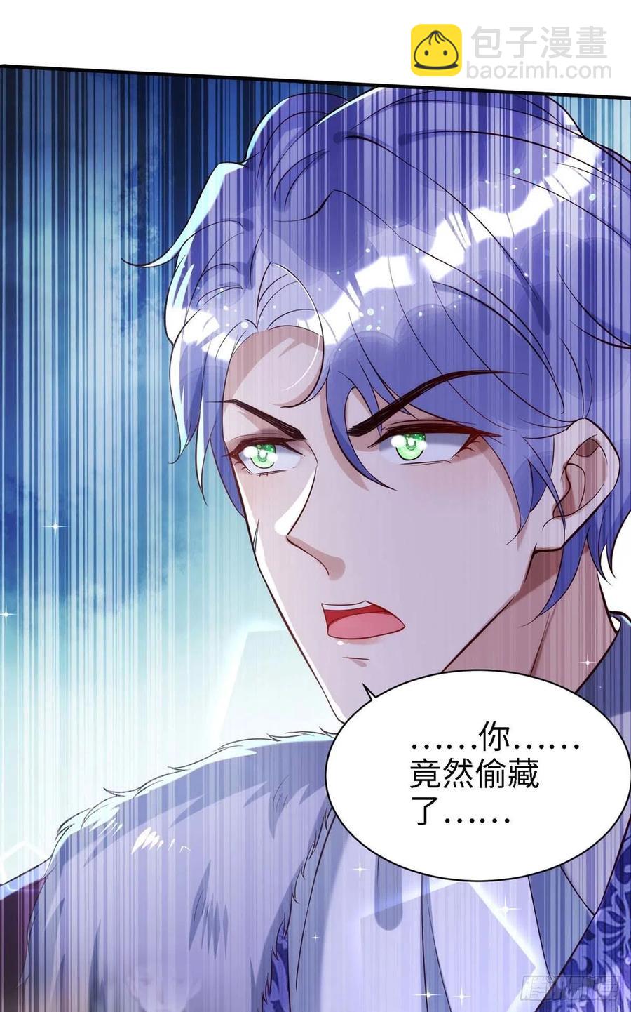 第83话 我是他的契约者-第83话