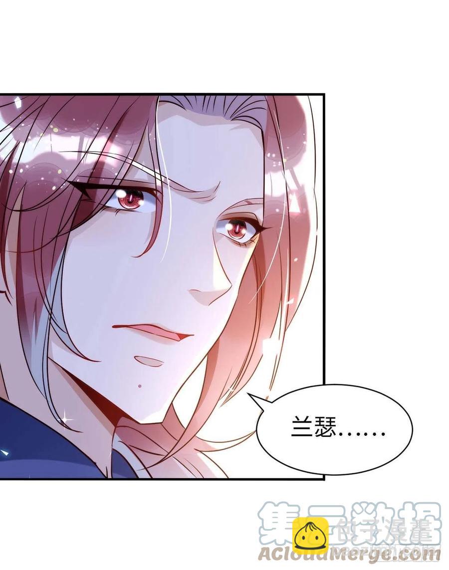 第83话 我是他的契约者-第83话