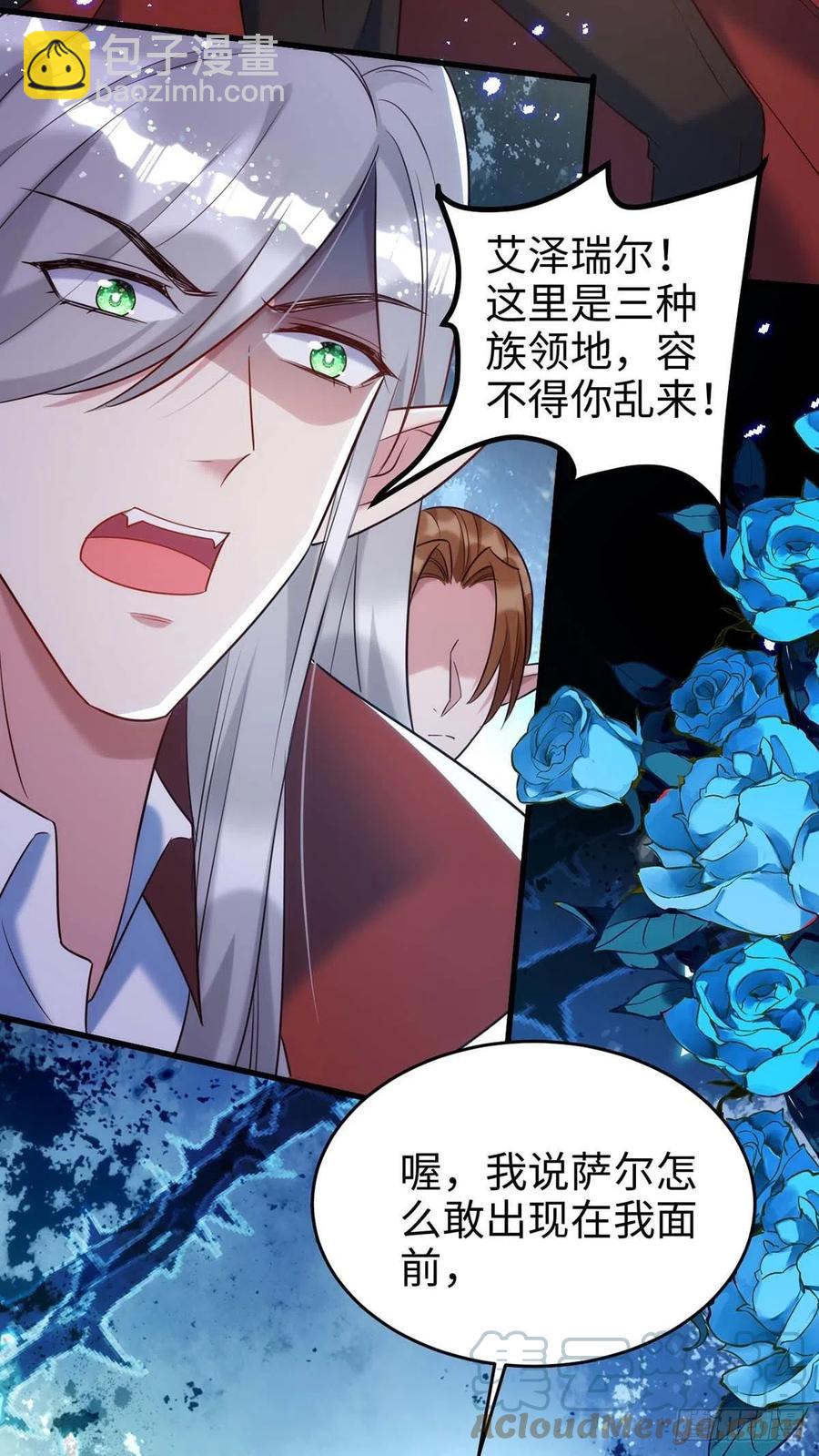 第87话 我杀人不分场合-第87话