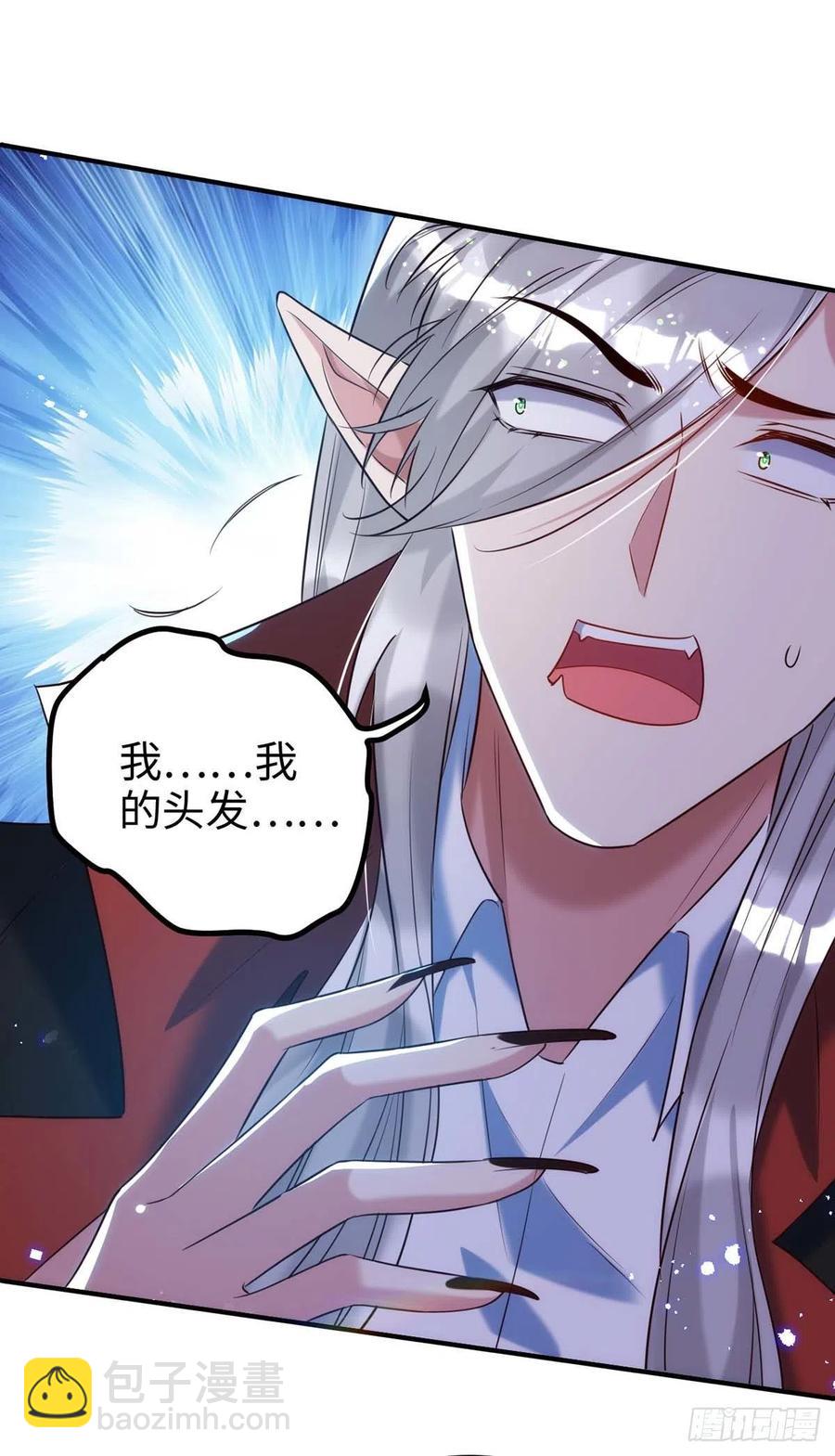 第87话 我杀人不分场合-第87话