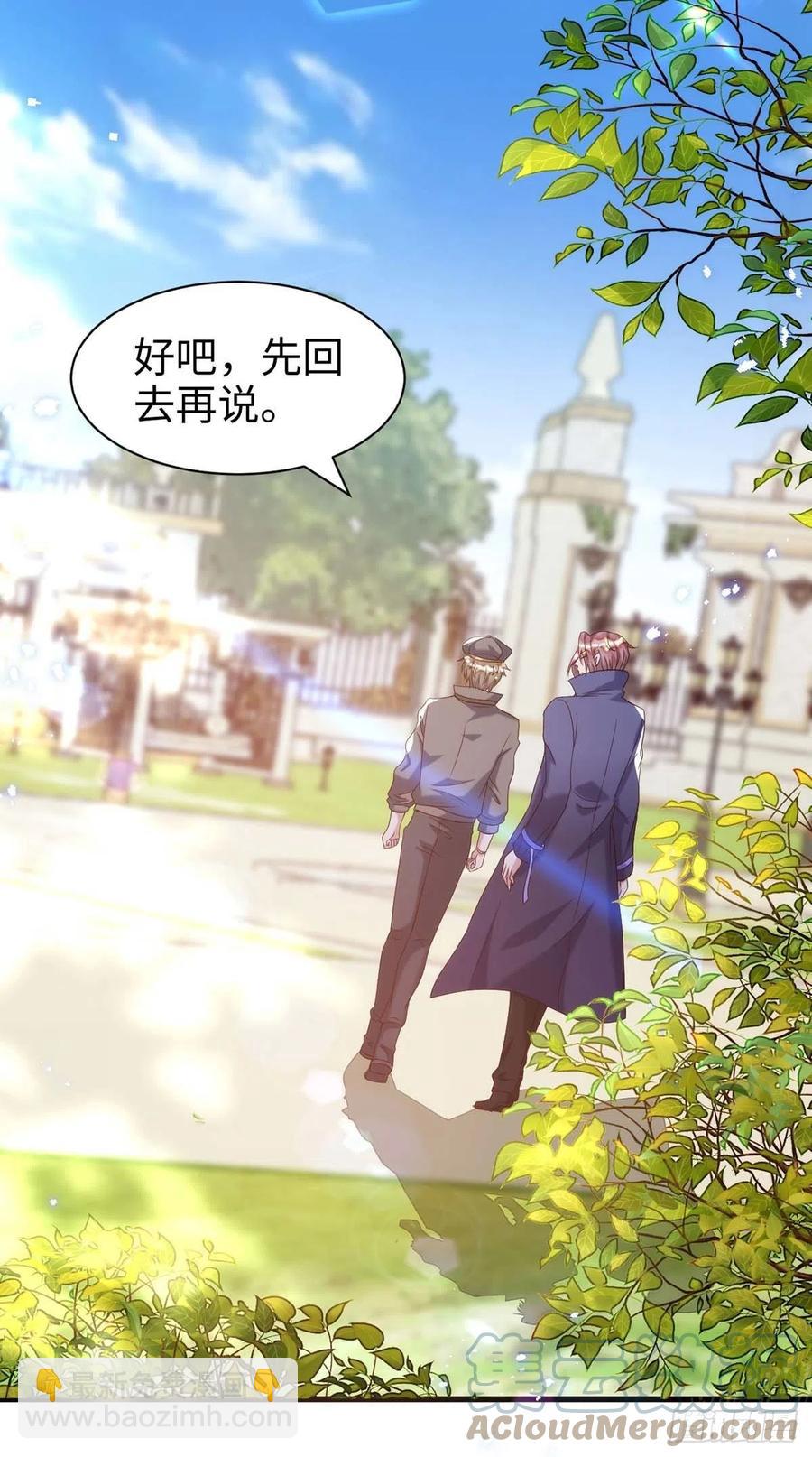 第87话 我杀人不分场合-第87话