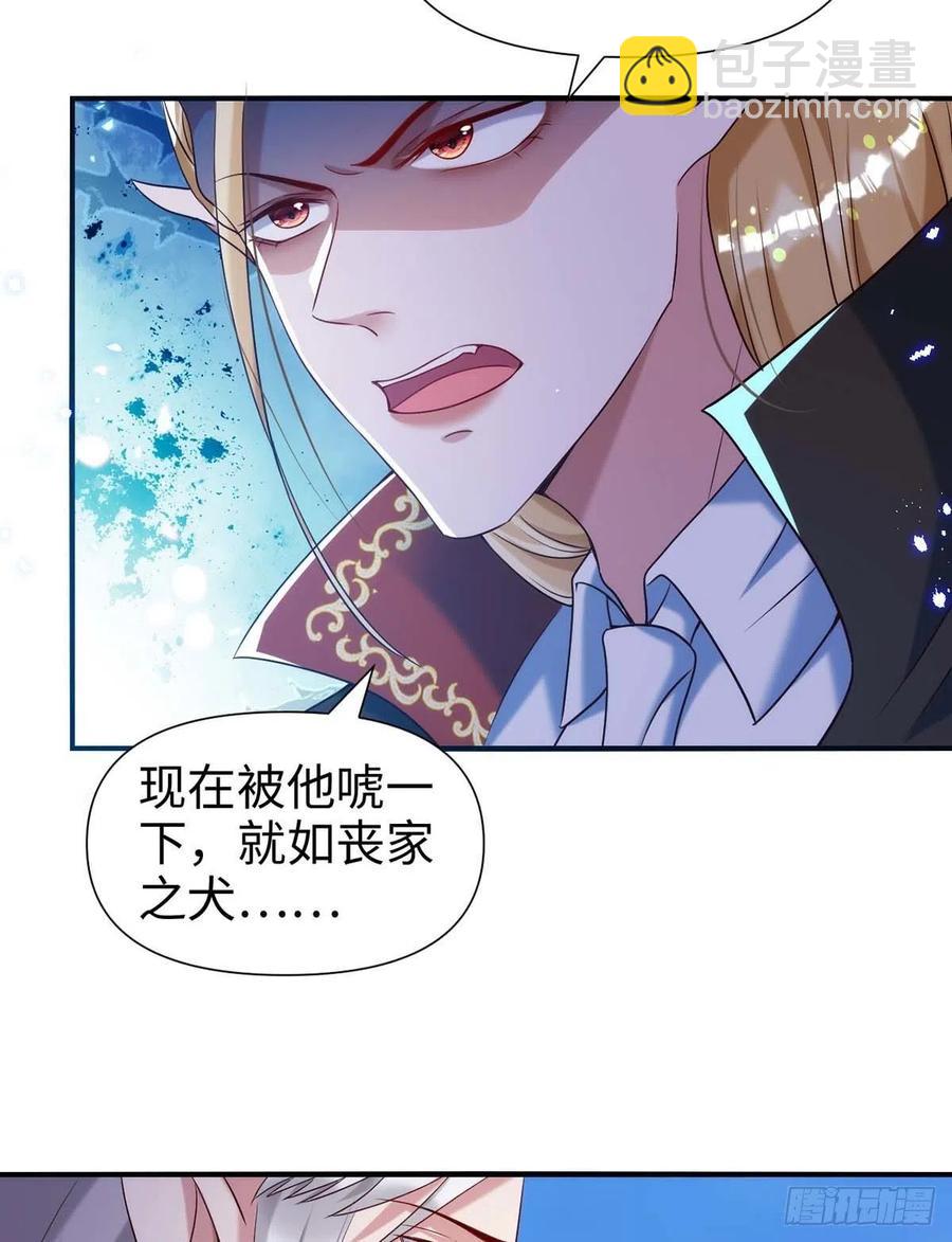 第87话 我杀人不分场合-第87话