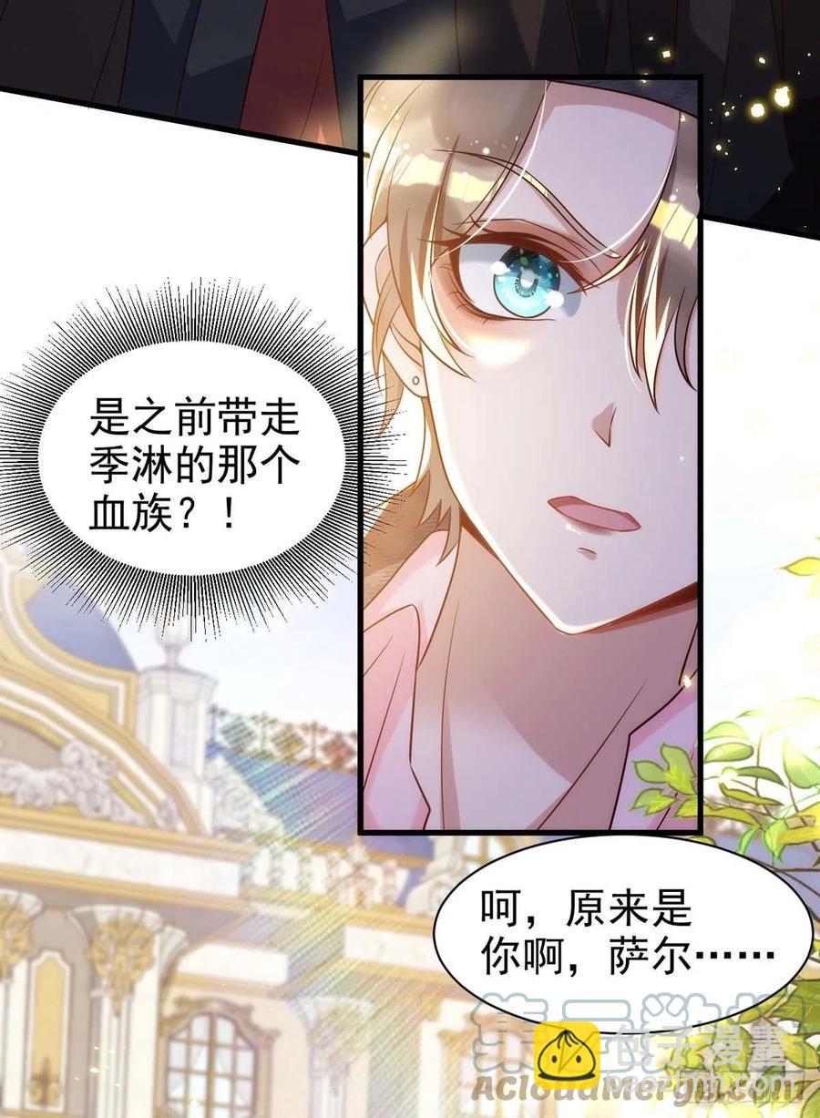 第87话 我杀人不分场合-第87话