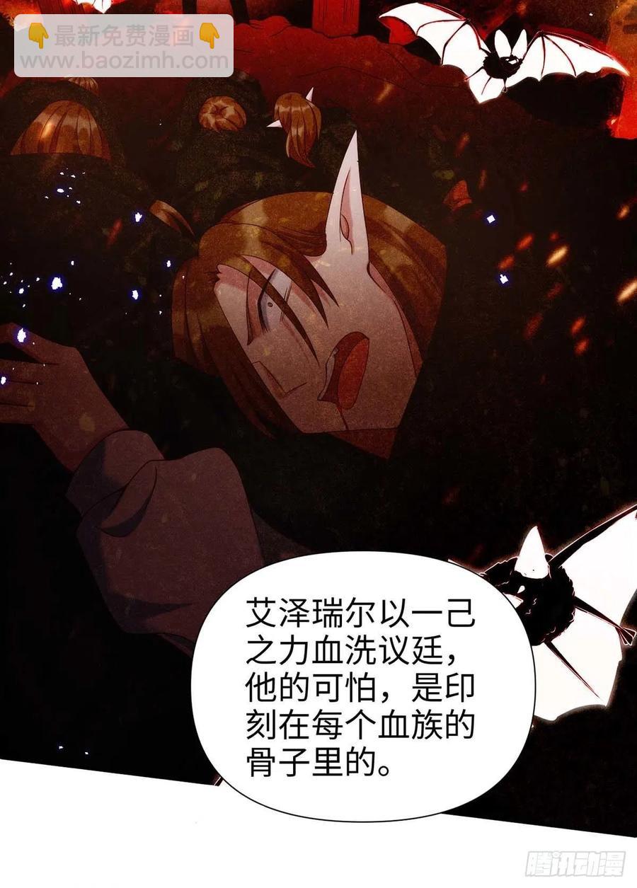 第87话 我杀人不分场合-第87话