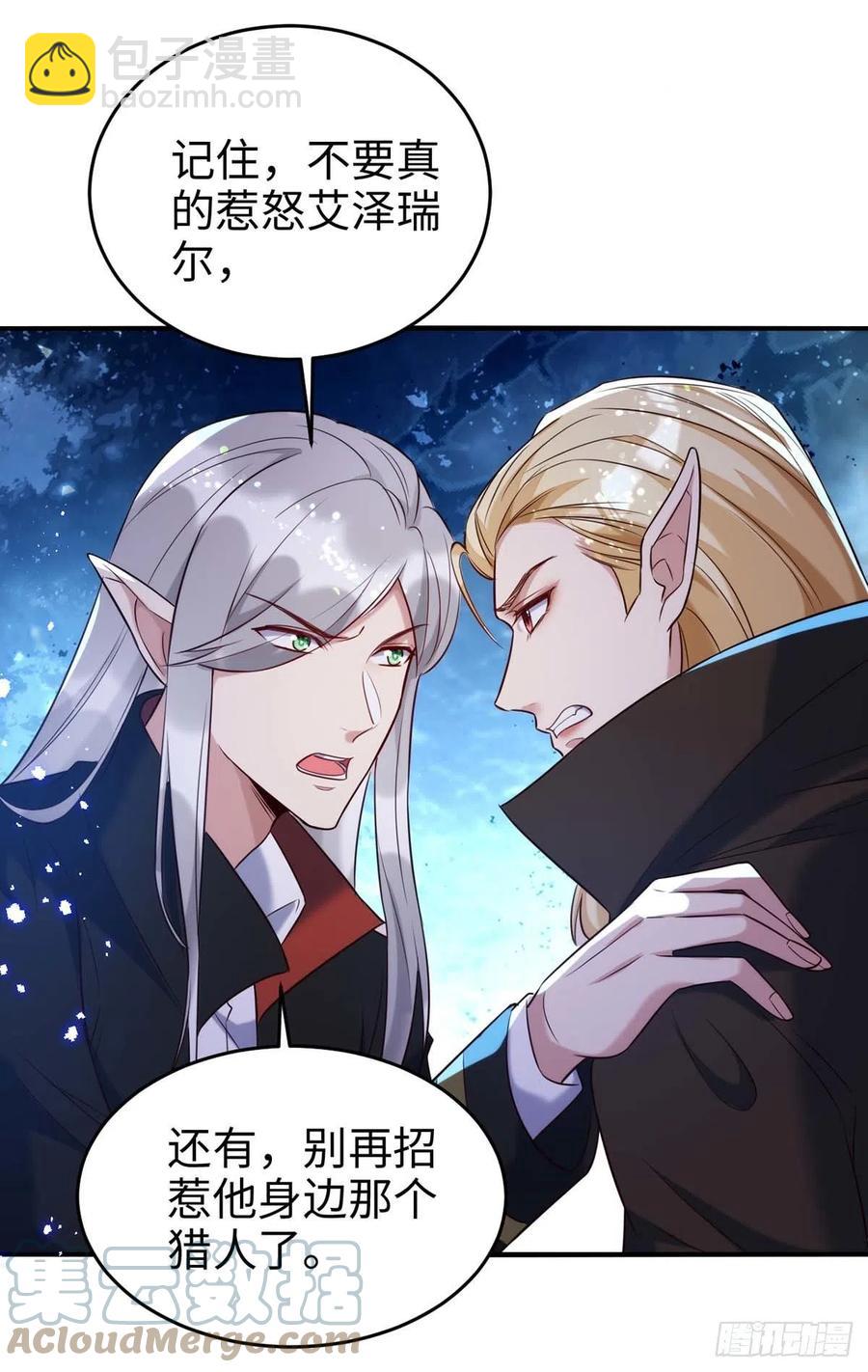 第87话 我杀人不分场合-第87话