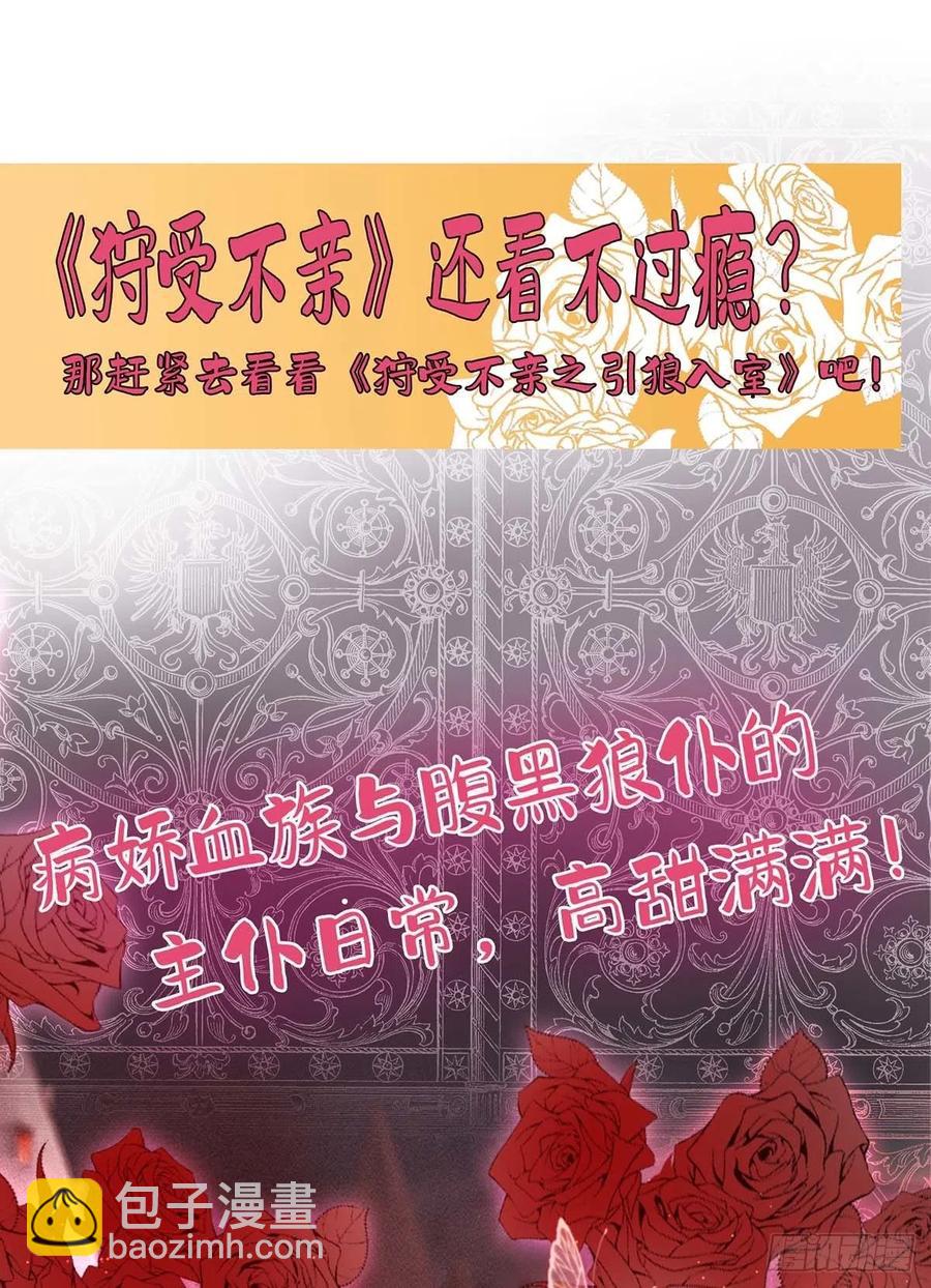 第87话 我杀人不分场合-第87话