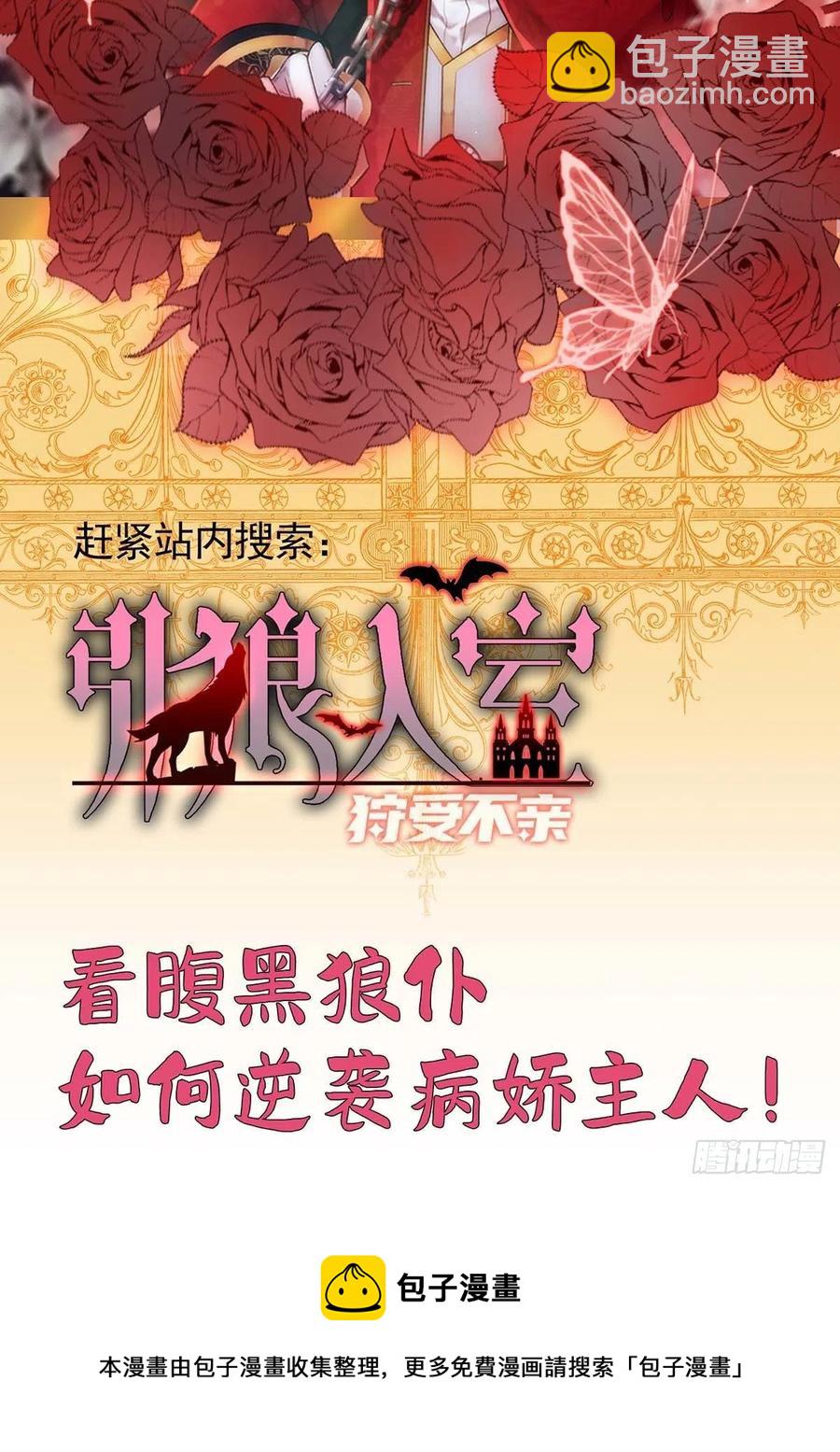 第87话 我杀人不分场合-第87话