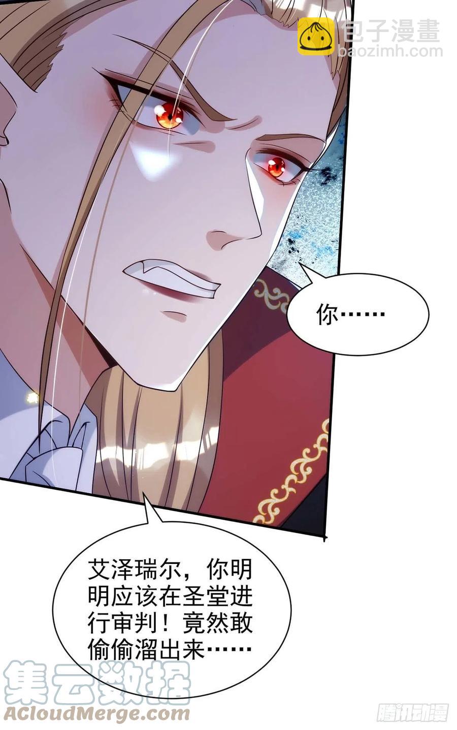 第87话 我杀人不分场合-第87话