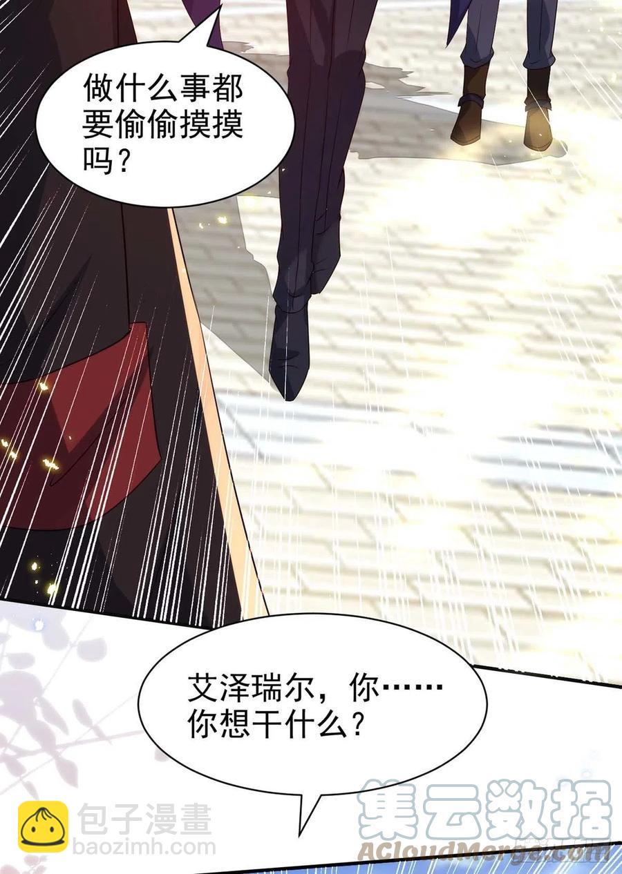 第87话 我杀人不分场合-第87话