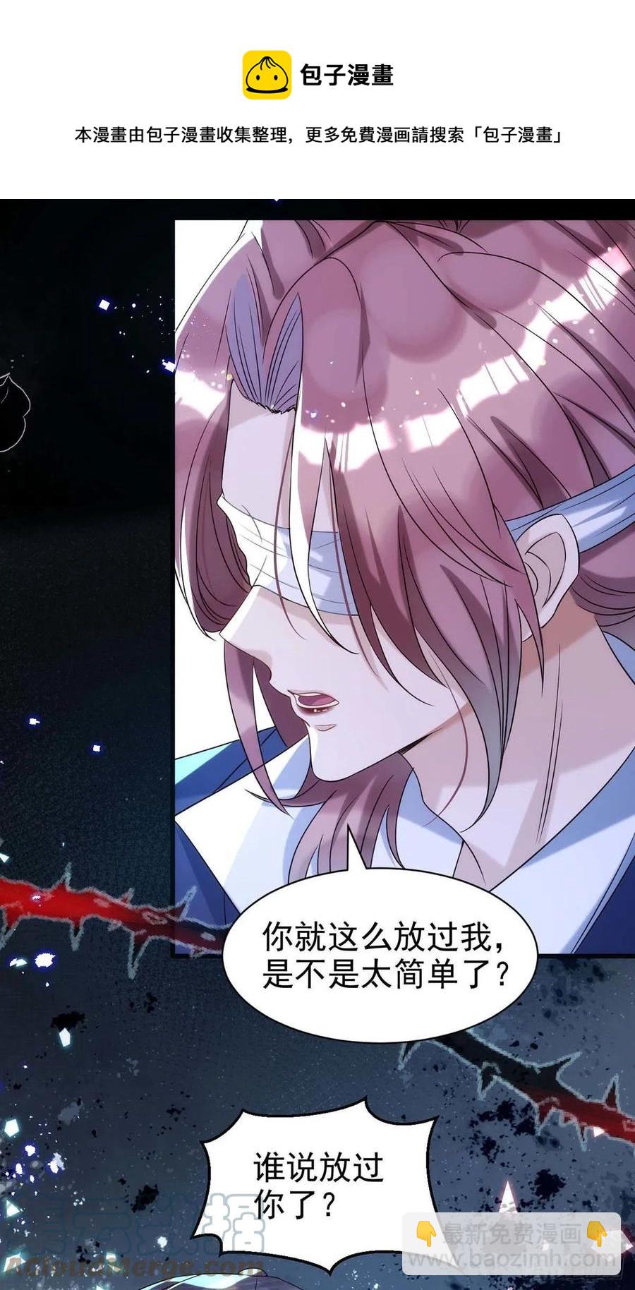 第89话 真相，不能让你知道-第89话