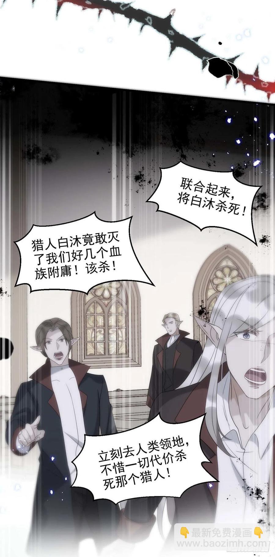 第89话 真相，不能让你知道-第89话