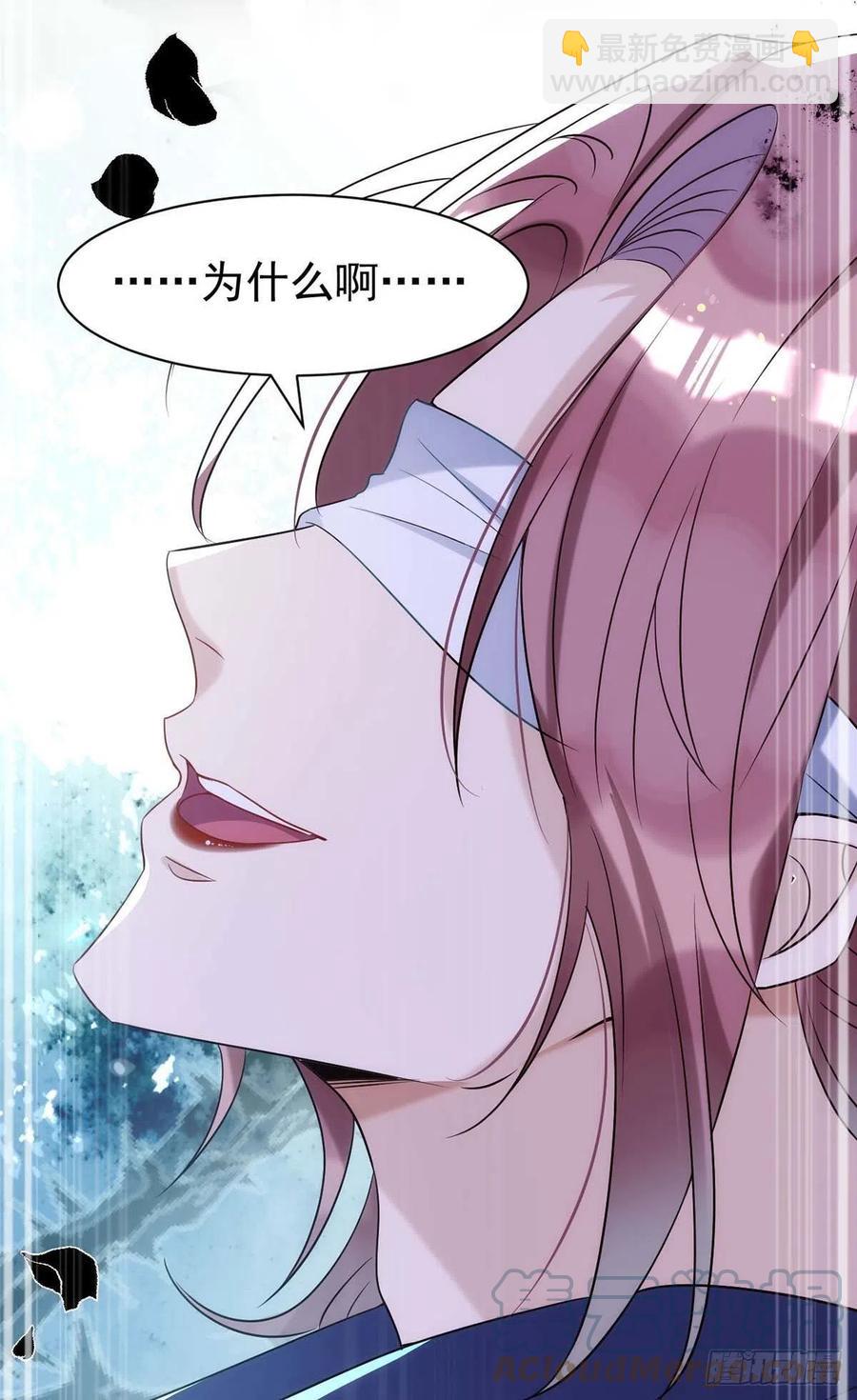 第89话 真相，不能让你知道-第89话