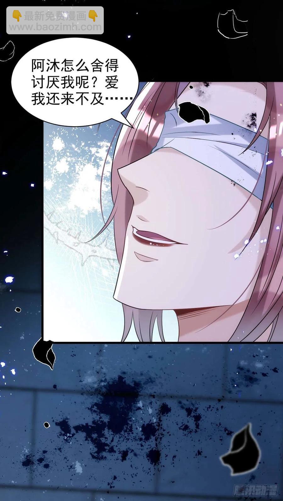 第89话 真相，不能让你知道-第89话