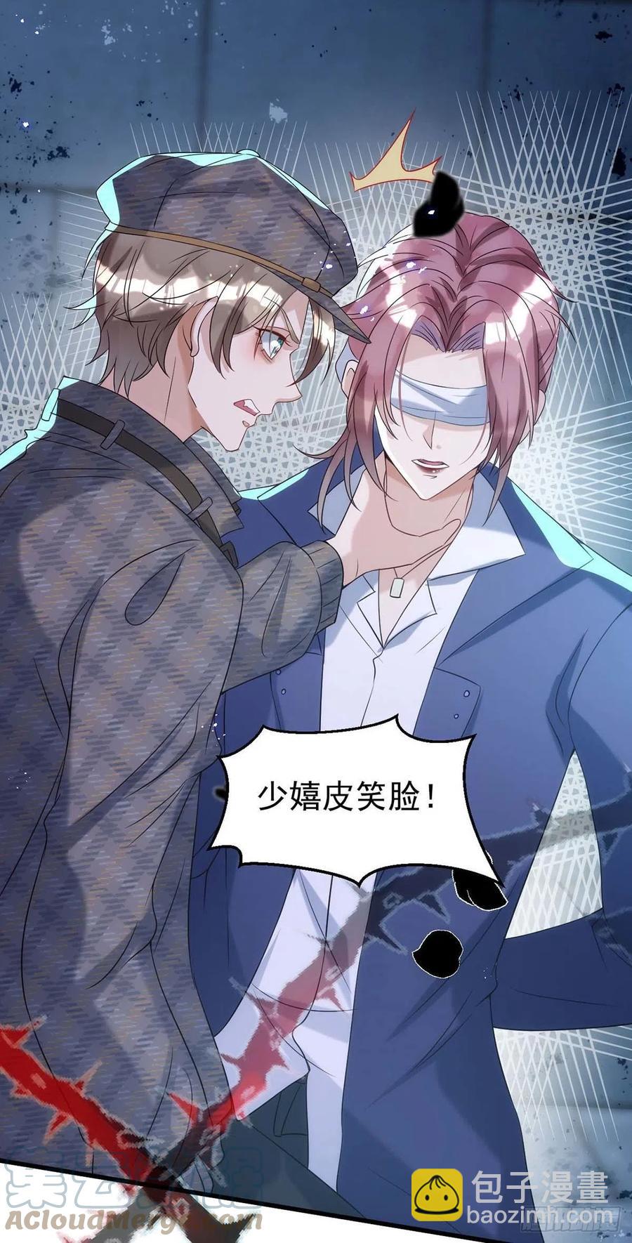 第89话 真相，不能让你知道-第89话