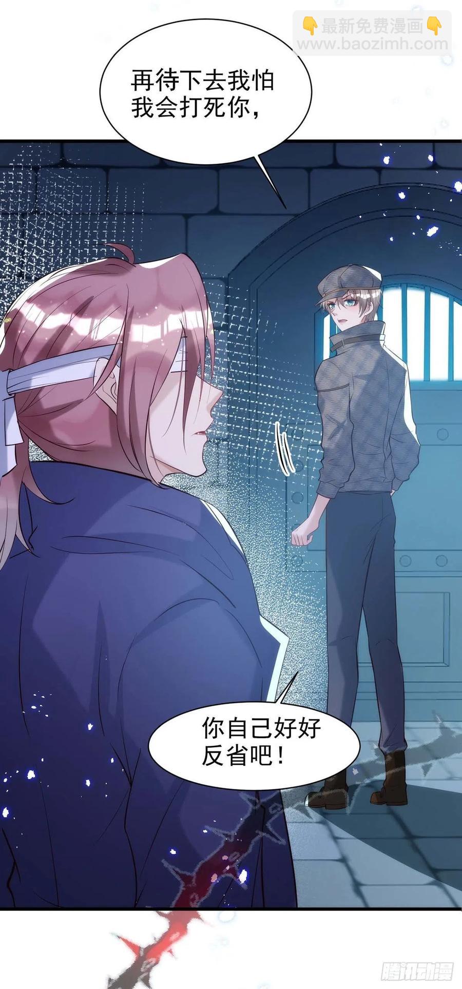 第89话 真相，不能让你知道-第89话