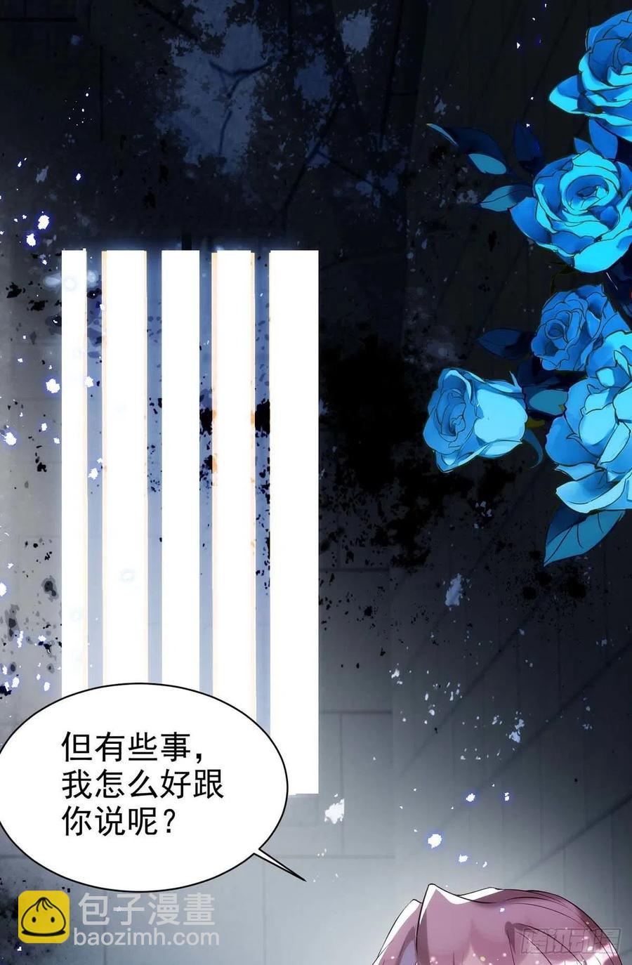 第89话 真相，不能让你知道-第89话