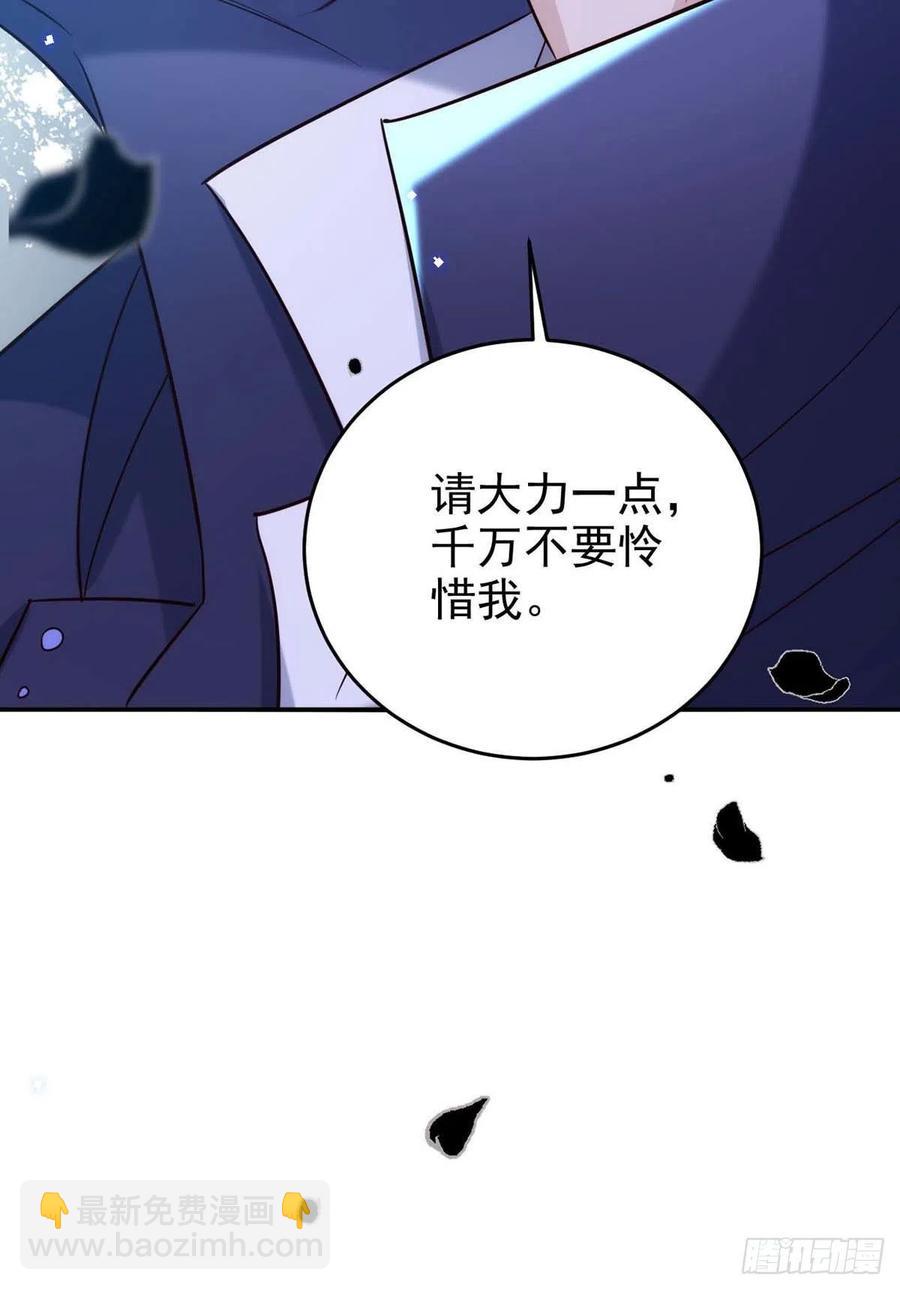 第89话 真相，不能让你知道-第89话