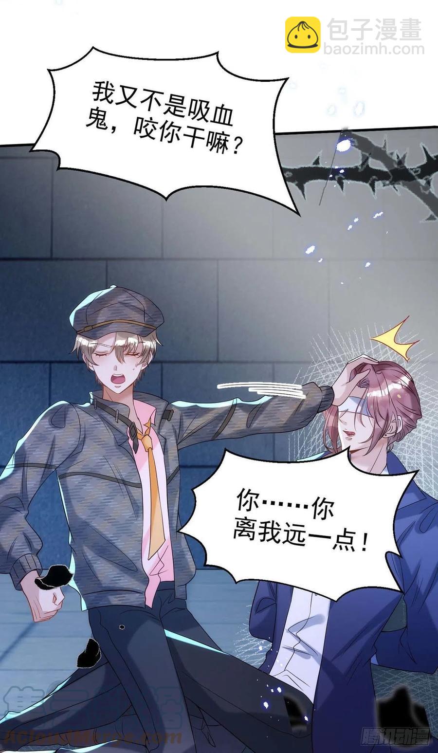 第89话 真相，不能让你知道-第89话