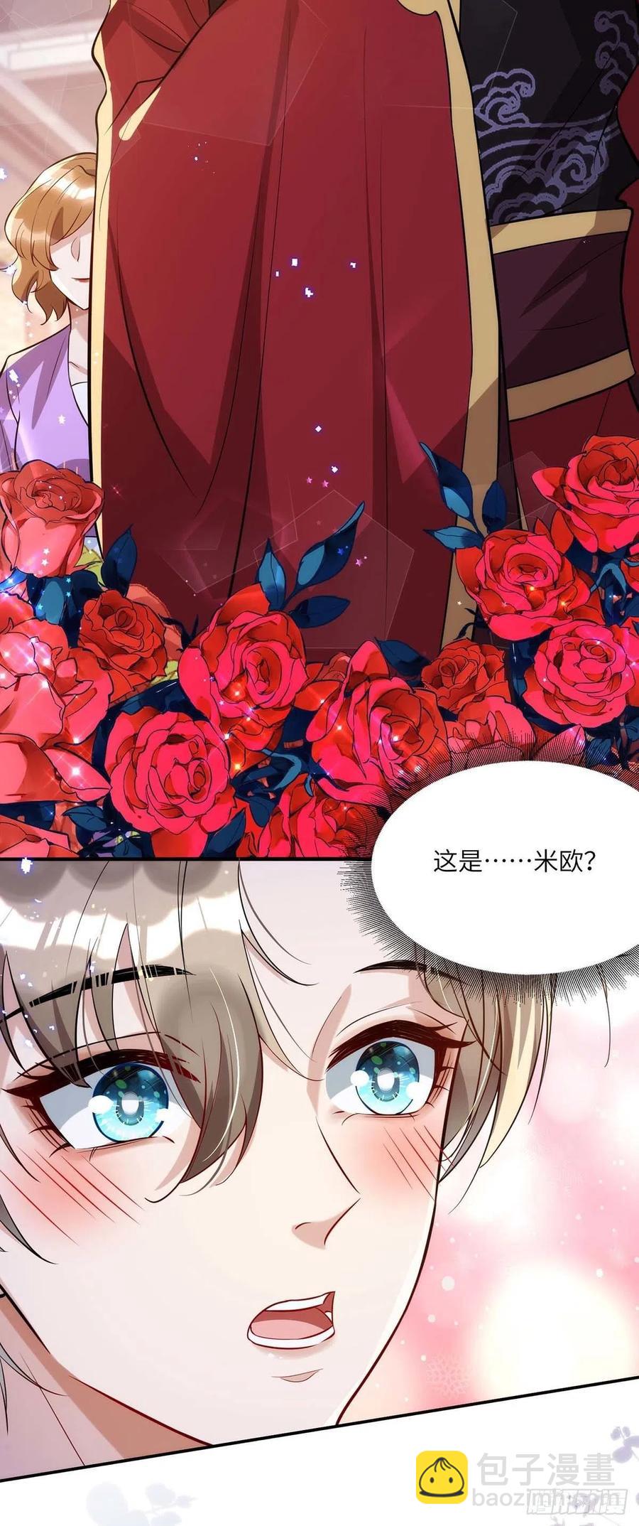 第91话 我是不是很好看？-第91话
