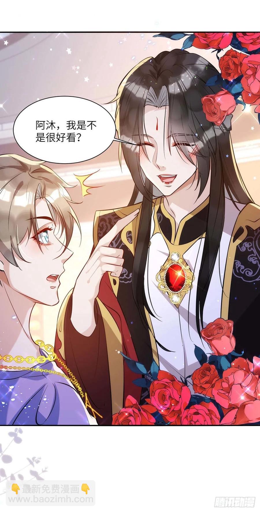 第91话 我是不是很好看？-第91话