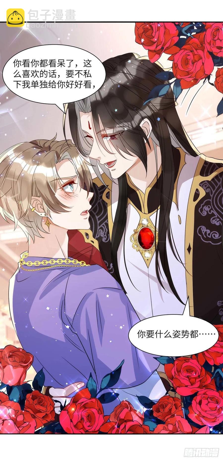 第91话 我是不是很好看？-第91话