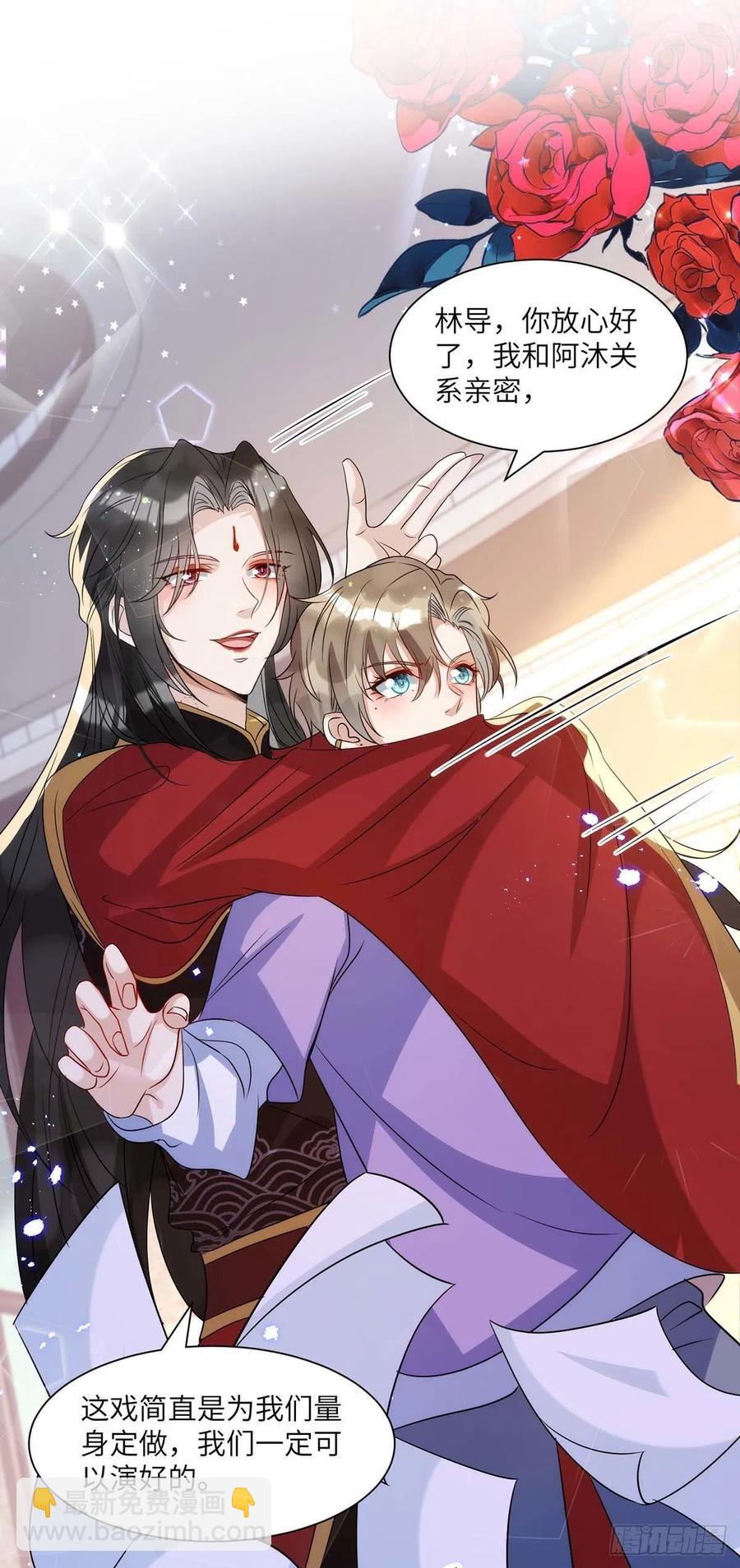 第91话 我是不是很好看？-第91话