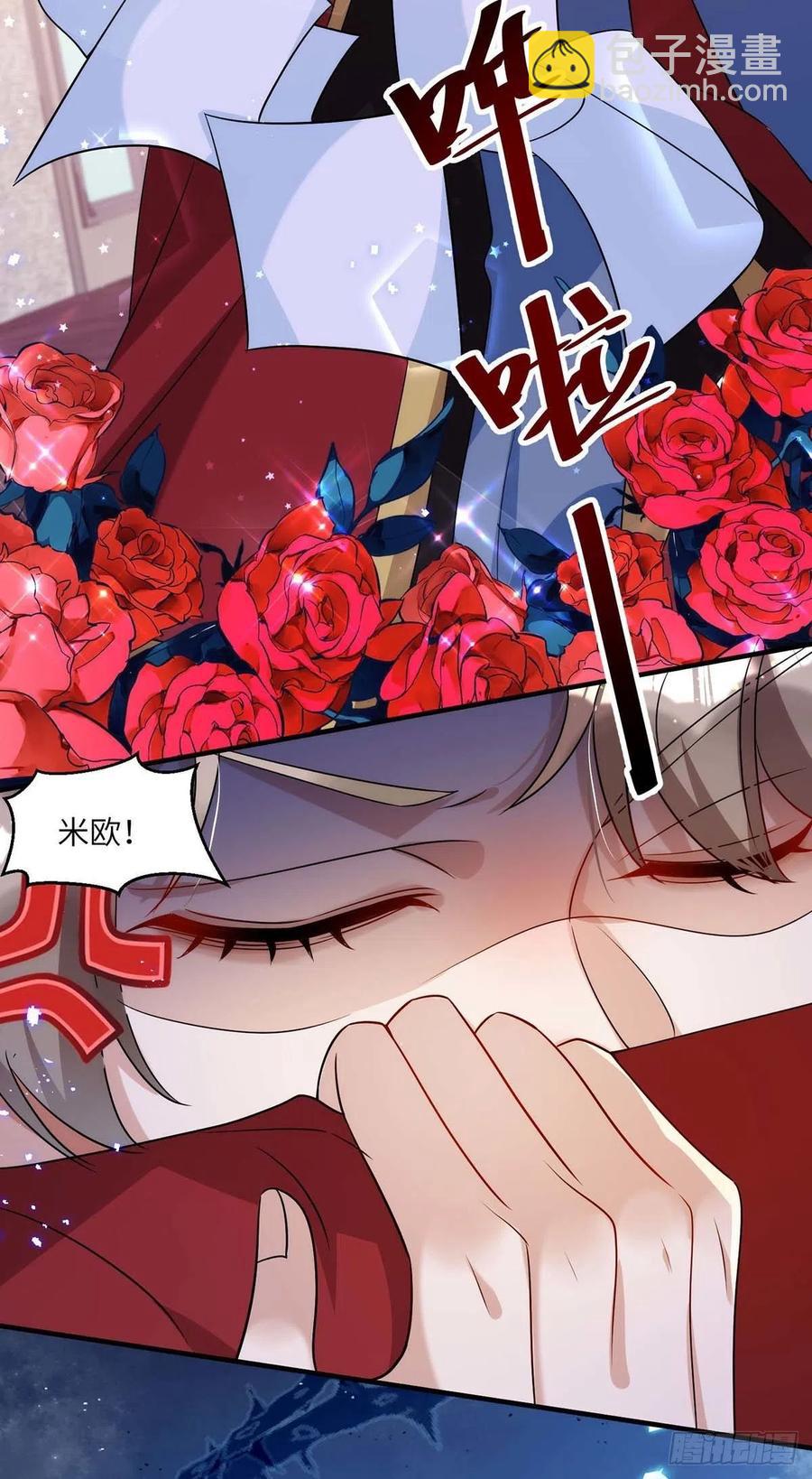第91话 我是不是很好看？-第91话