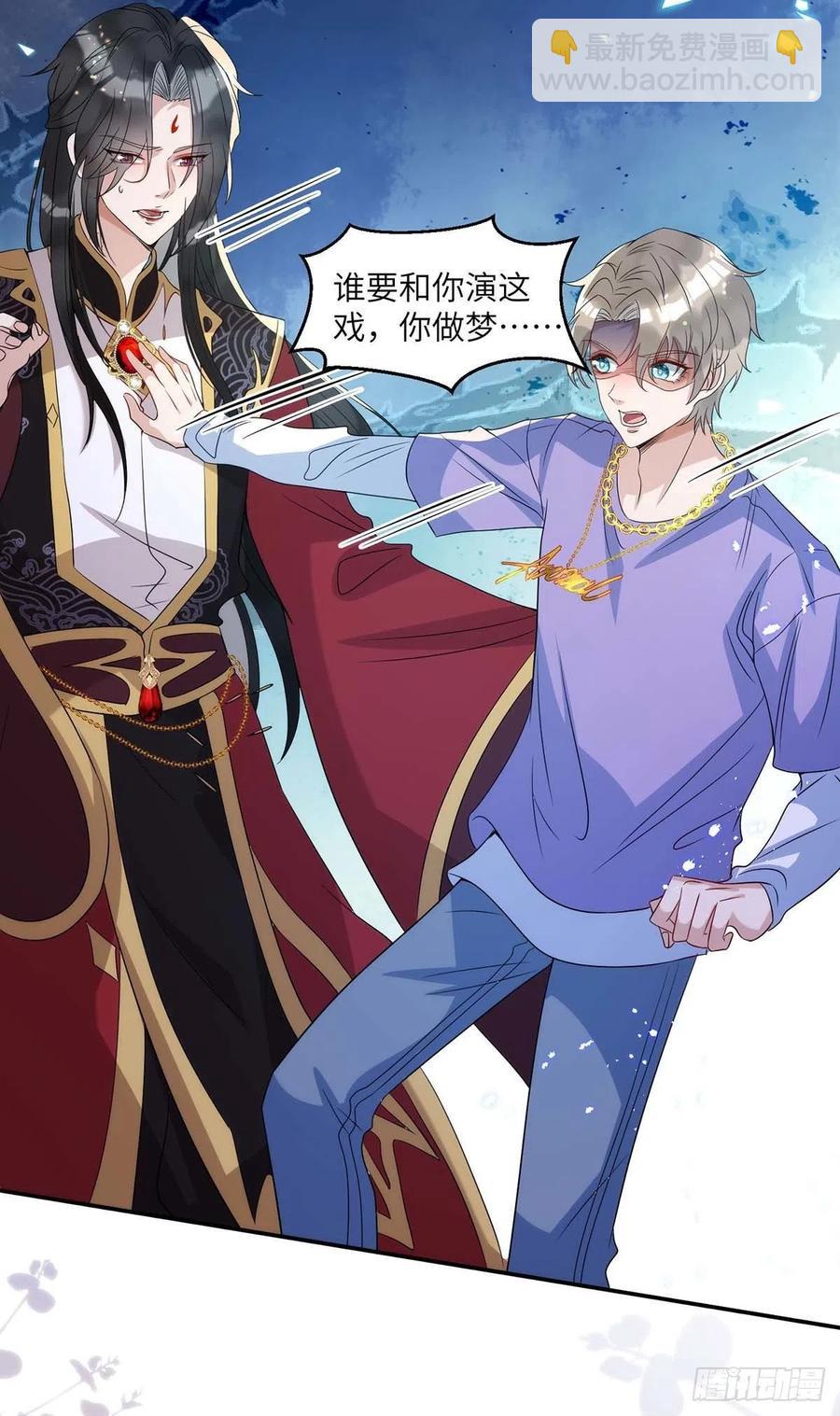 第91话 我是不是很好看？-第91话