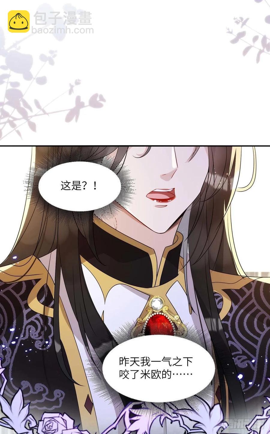 第91话 我是不是很好看？-第91话
