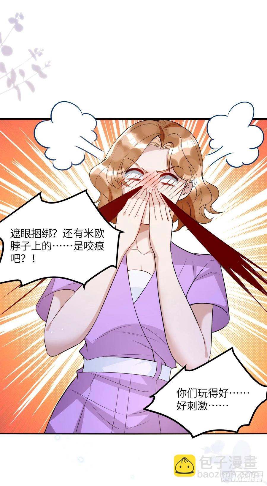 第91话 我是不是很好看？-第91话