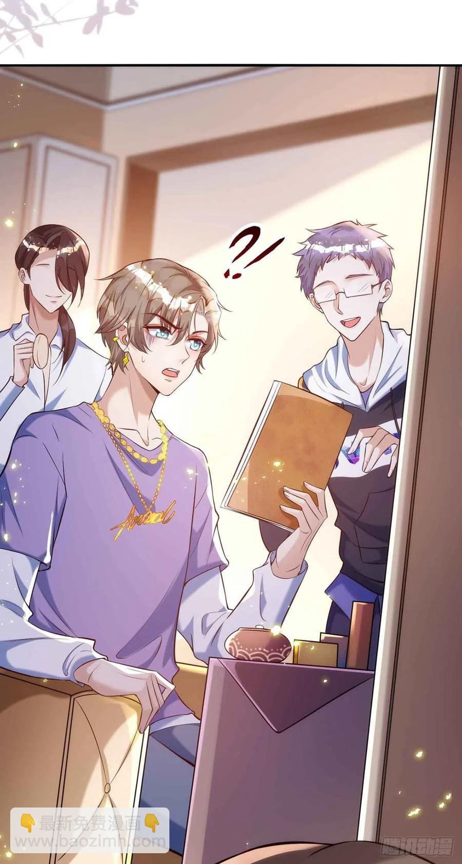 第91话 我是不是很好看？-第91话