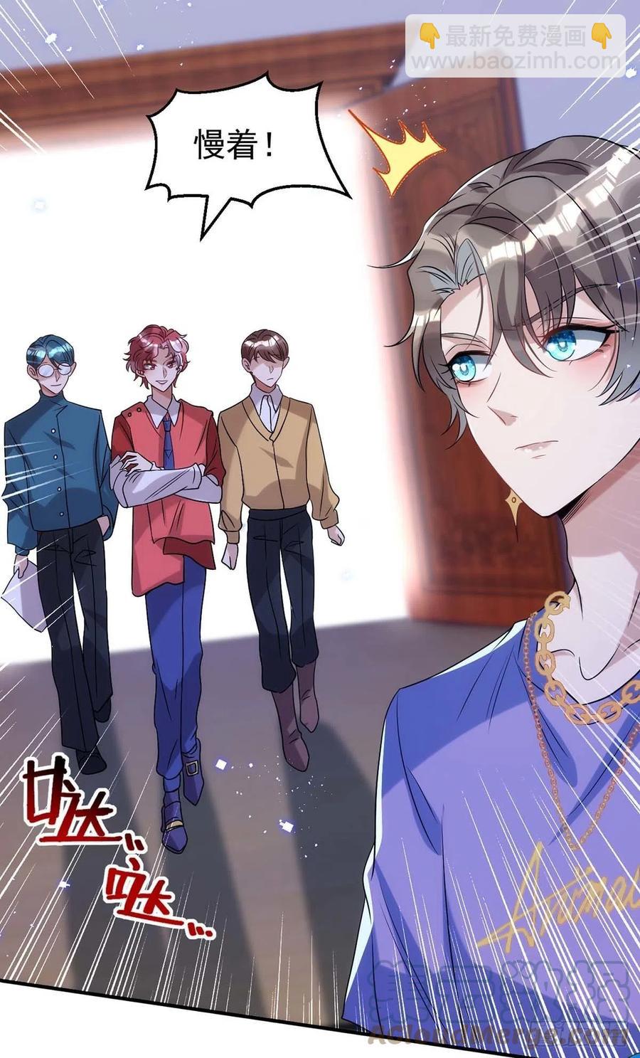 第93话 这部戏，我接了-第93话