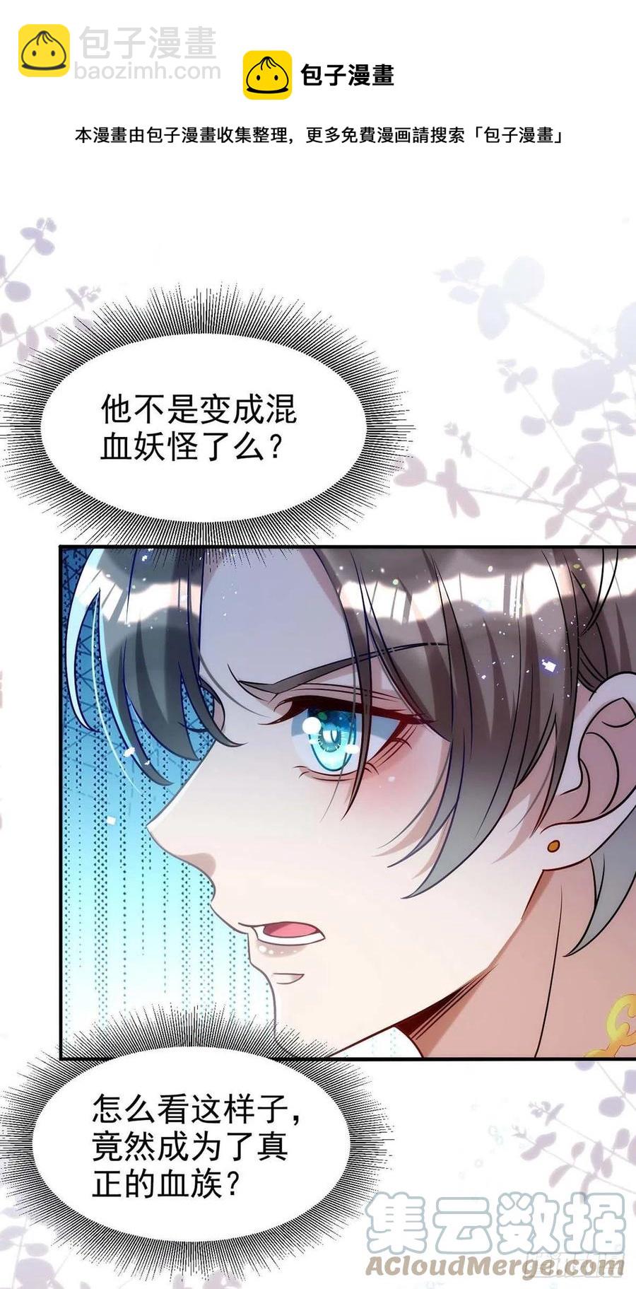 第93话 这部戏，我接了-第93话