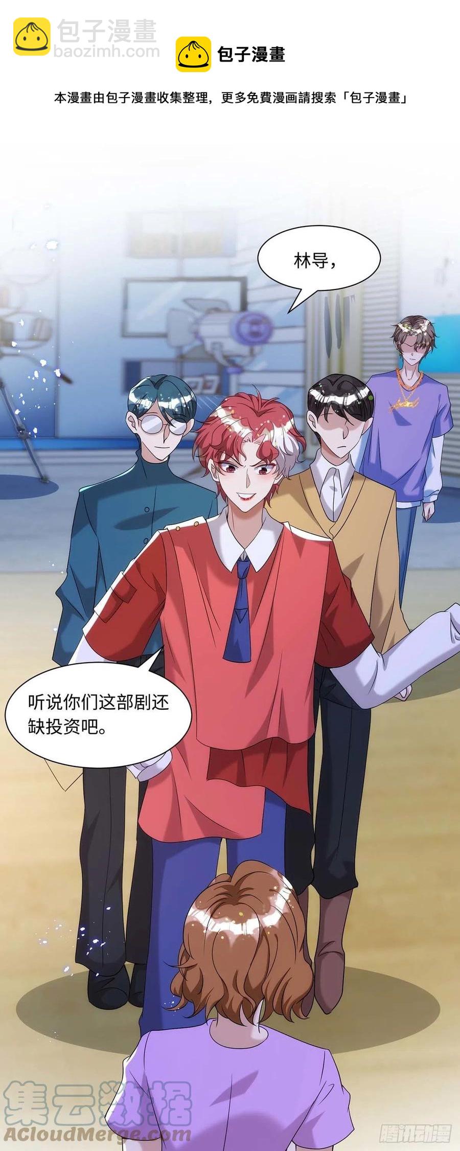 第93话 这部戏，我接了-第93话