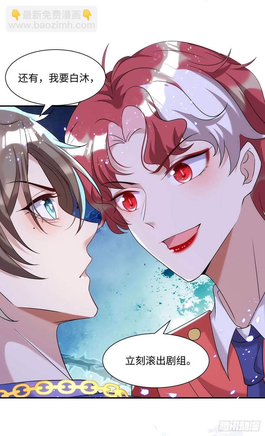 第93话 这部戏，我接了-第93话