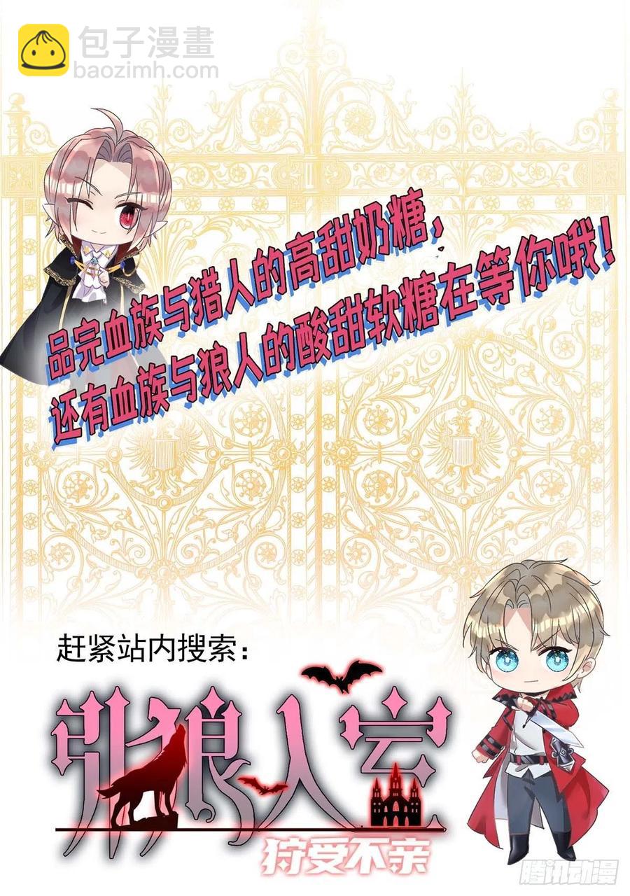 第93话 这部戏，我接了-第93话