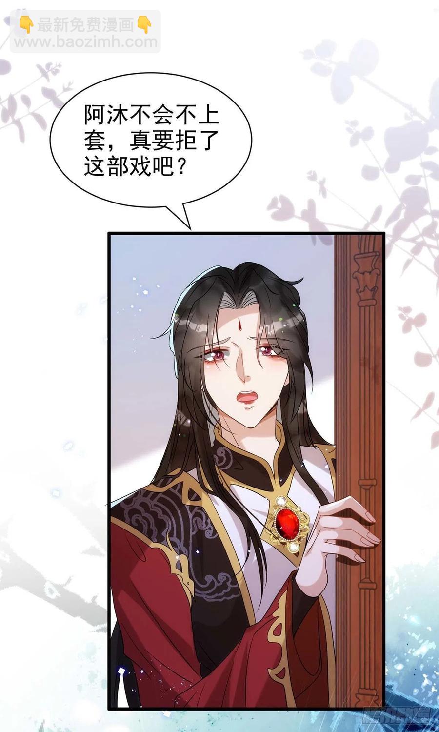 第93话 这部戏，我接了-第93话