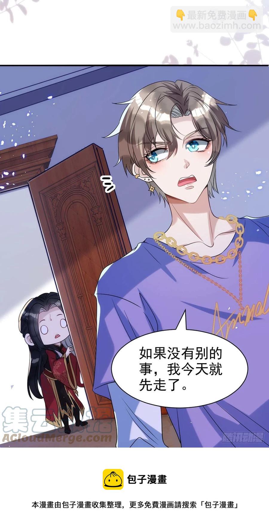 第93话 这部戏，我接了-第93话