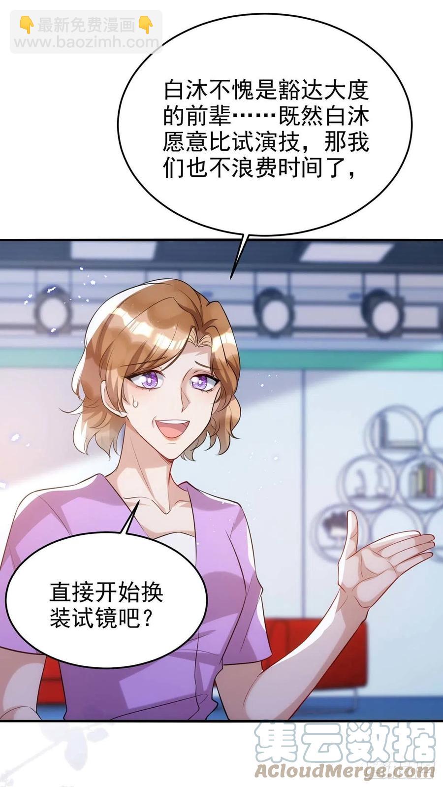 第95话 我跟你比-第95话