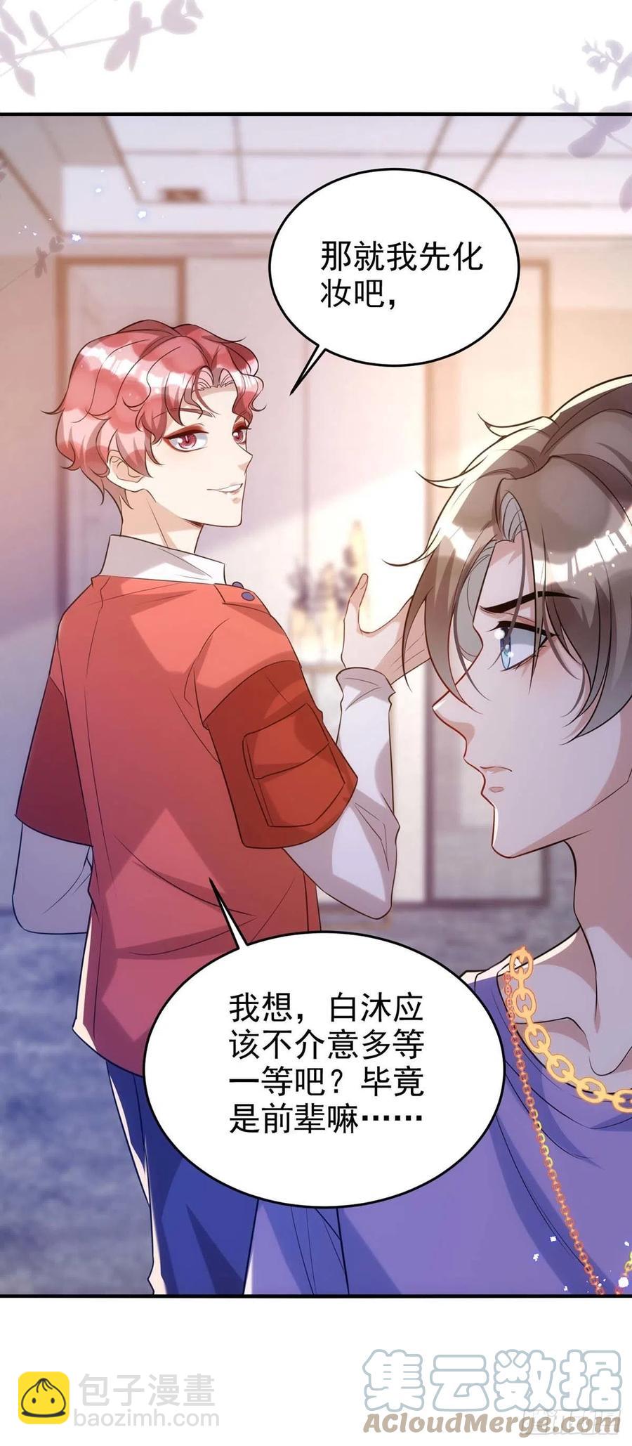 第95话 我跟你比-第95话