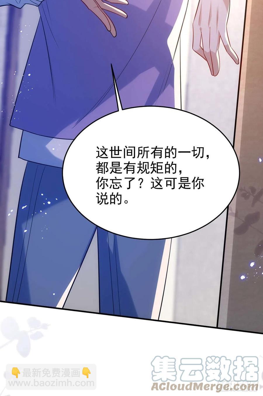 第95话 我跟你比-第95话