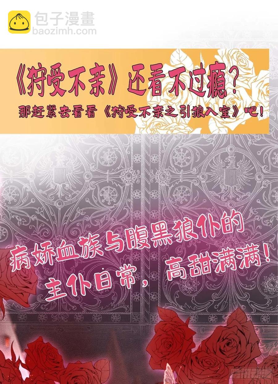 第95话 我跟你比-第95话