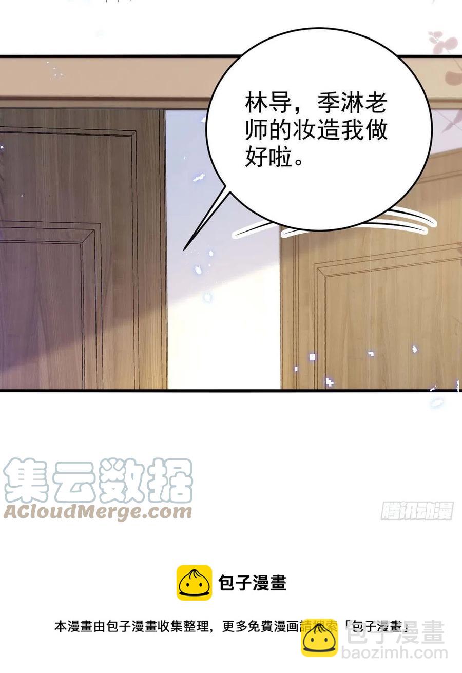 第97话 惊艳亮相-第97话